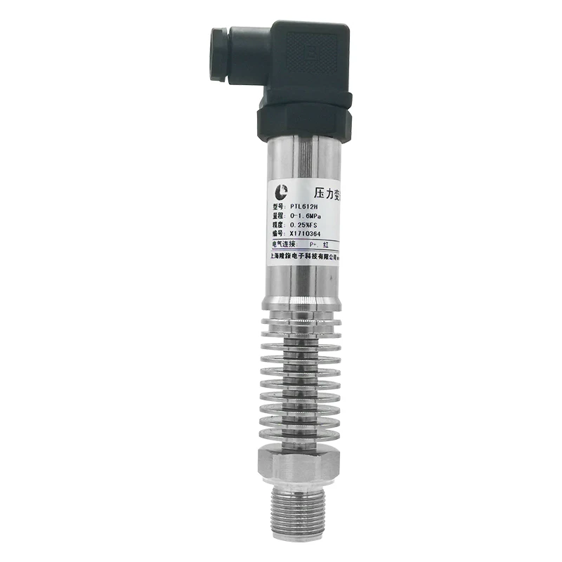 

LONGLV PTL612H side-mounted liquid level transmitter