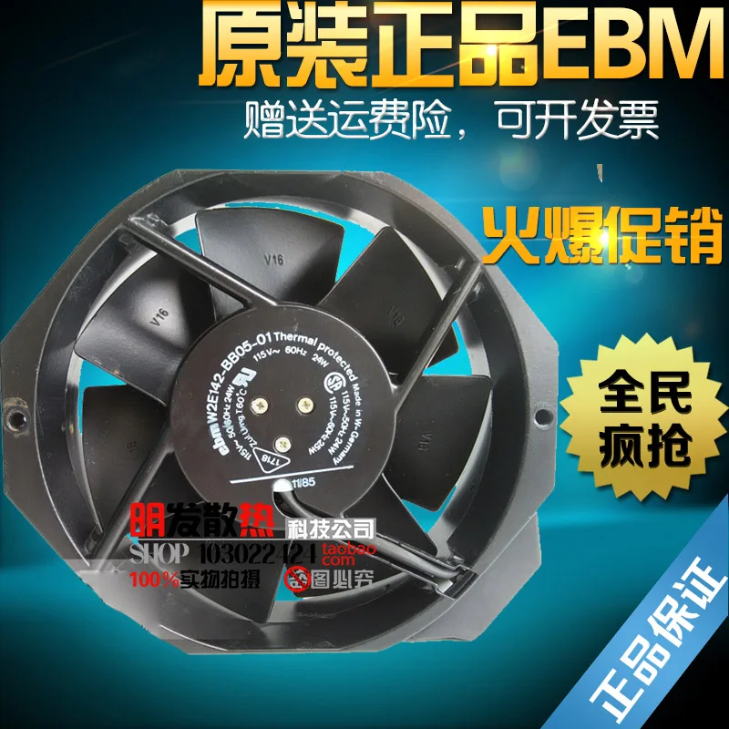 

115V 25W 17CM W2E142-BB05-01 17238 all metal high temperature fan