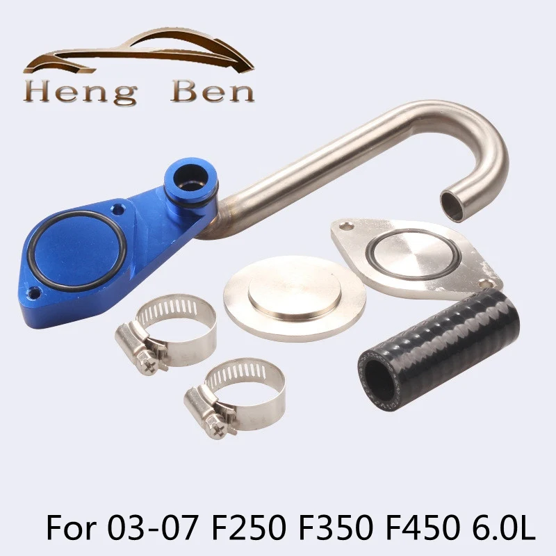 EGR Bypass & Delete Kit 03 07 F250 F350 F450 6.0L POWERSTROKE Diesel Turbo|turbo keychain|nos turbo keychainnos |