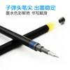 3 pcs PILOT Gel Pen Refills BLS-G2-5 Suitable for BL-G2-5 BL-G6-5 BL-B2P-5 BL-415 BL-MR1 Bullet Type Nib 0.5mm ► Photo 2/4