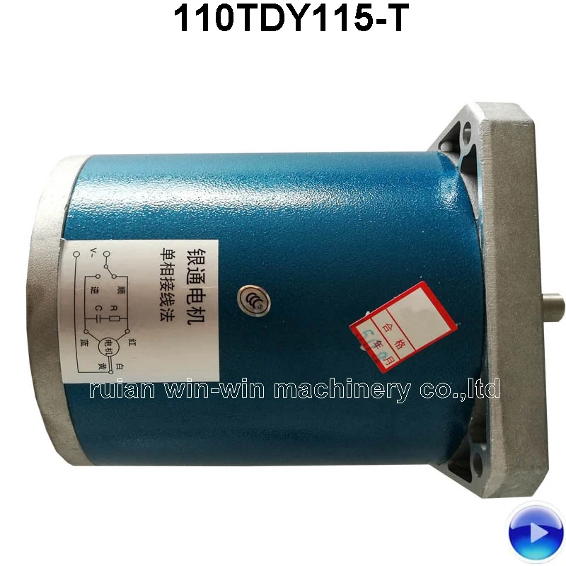 Yt 110TDY115-t 110TDY115 110 Вт ac 220 В 50 Гц машина для изготовления пластиковых пакетов с