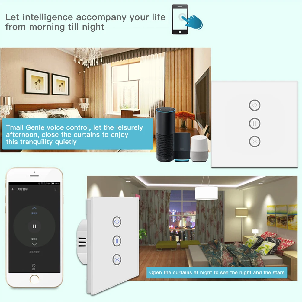 Умный дом WiFi электрические сенсорные жалюзи занавес переключатель Ewelink