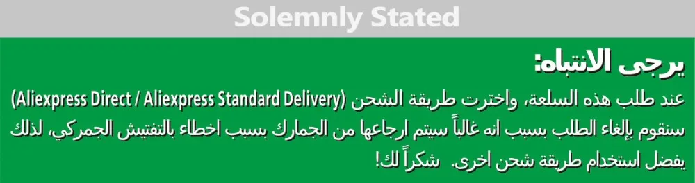 Shipment Solemnly Stated