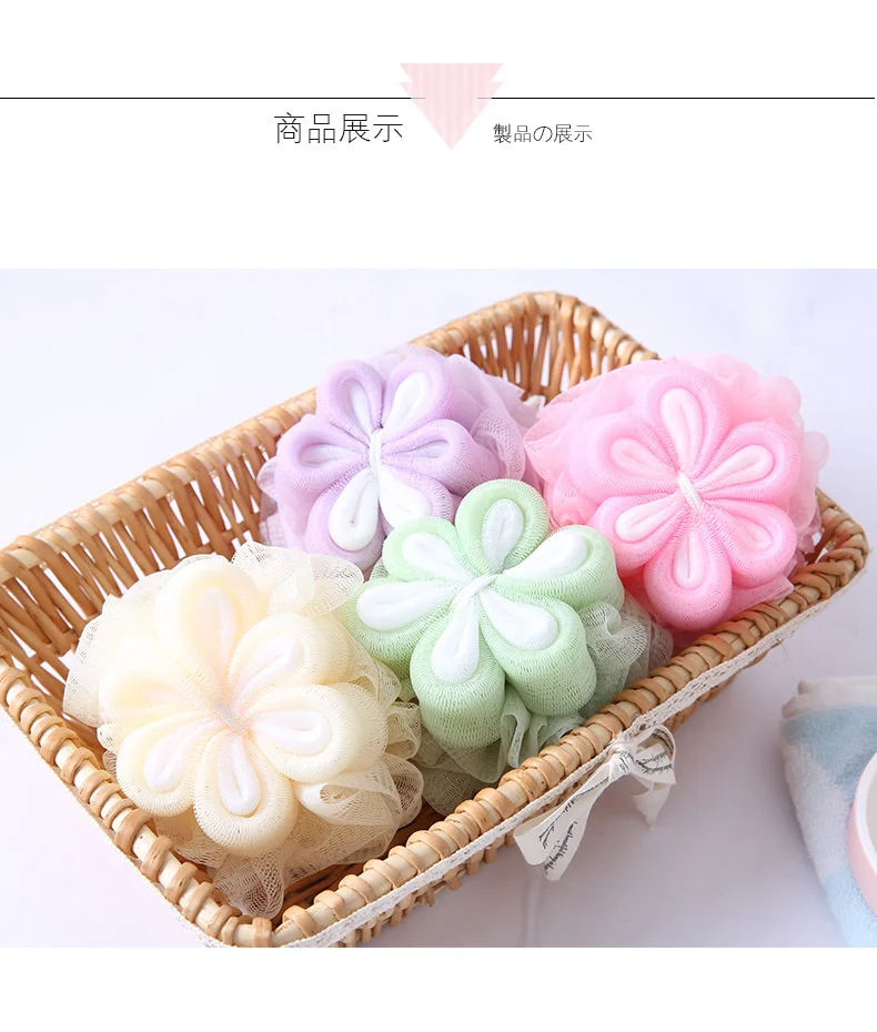 WENBO-Style Contrast Color Plum Bath Ball/Multi-Foam Bath Mesh Sponge with Rope Can Hang Naked Goods