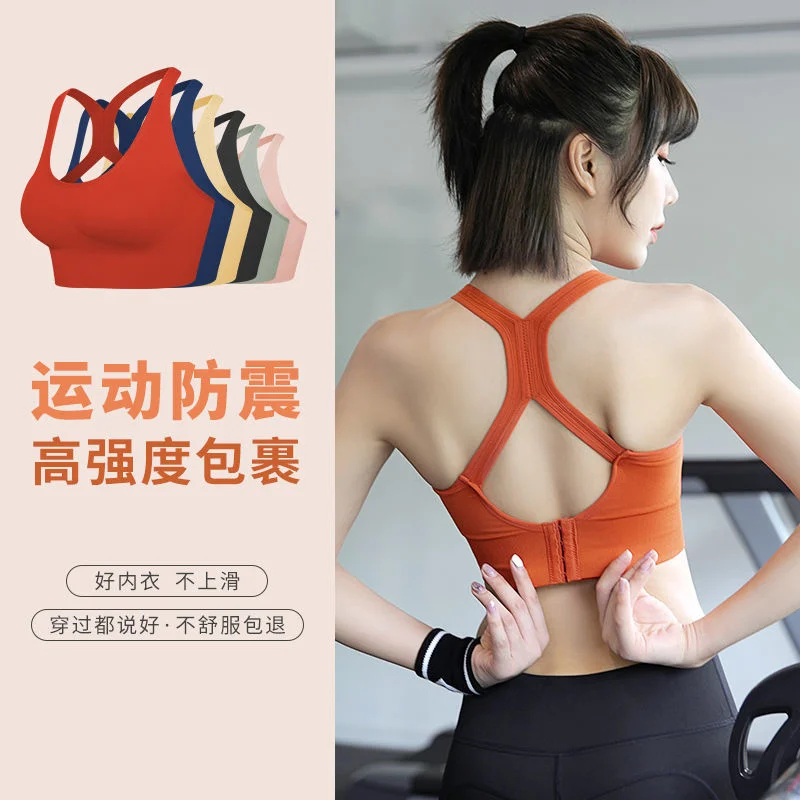 Yoga Crop Top Intimo Sportivo Donna Estate Running Gilet Reggiseno Yoga Top Donna Top Deportivo Mujer Camisetas