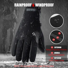 Унисекс кожаные зимние теплые велосипедные перчатки непромокаемые велосипедные перчатки ветрозащитные спортивные термальные лыжные перчатки с теплой подкладкой