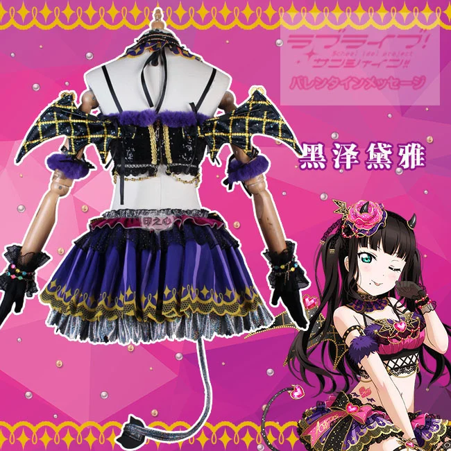  ̺  ڽ ǻ Aqours Little Demon Dress      Ʈ ҷ   