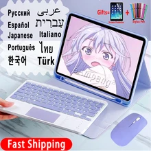 

Touchpad Magic Keyboard Case for iPad Air 4 Case Keyboard Pro 2021 2020 Wireless Russian Spanish Hebrew Arabic Korean Keyboard