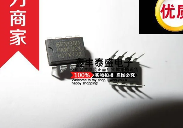 

Mxy 10PCSBP3135D BP3135 DIP8 NEW in stock