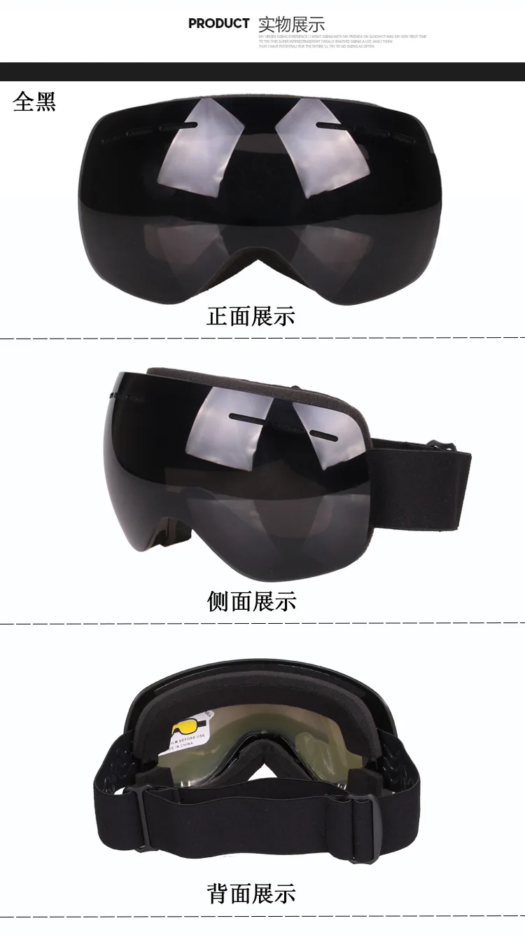 Factory direct anti-fog ski goggles double Cocker myopia large spherical mirror visor snow goggles OTG