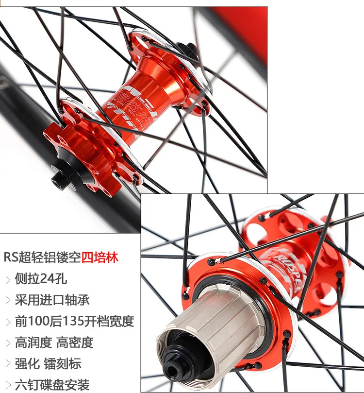 RS 20inch MTB Folding Bike Wheelset Mountain Bicycle 4 Sealed Bearing Aluminum Alloy Disc Brake 24H Small Wheels 20mm Rim