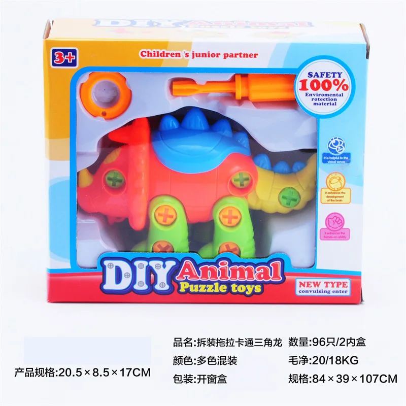 Детские развивающие игрушки для разборки животных DIY разборка динозавр игрушка мультфильм т-Рекс Трицератопс в сборе
