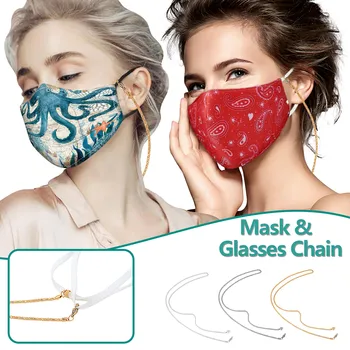 

Adjustable Glasses Chain (rope) Mobile Phone Lanyard Windproof Hat Rope Hat Strap Wallet Rope Mask Rope Oct 30th