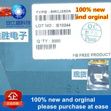 20 шт и SMCJ250A DO214AB Шелковый экран GHZ