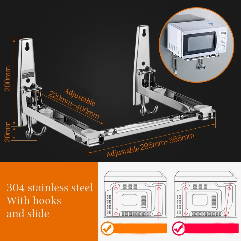 Нержавеющая сталь Регулируемая полка для микроволновой печи настенная кухонная плавающая полка Выдвижной кронштейн стойка для духовки утолщенная фиксация - Цвет: H06