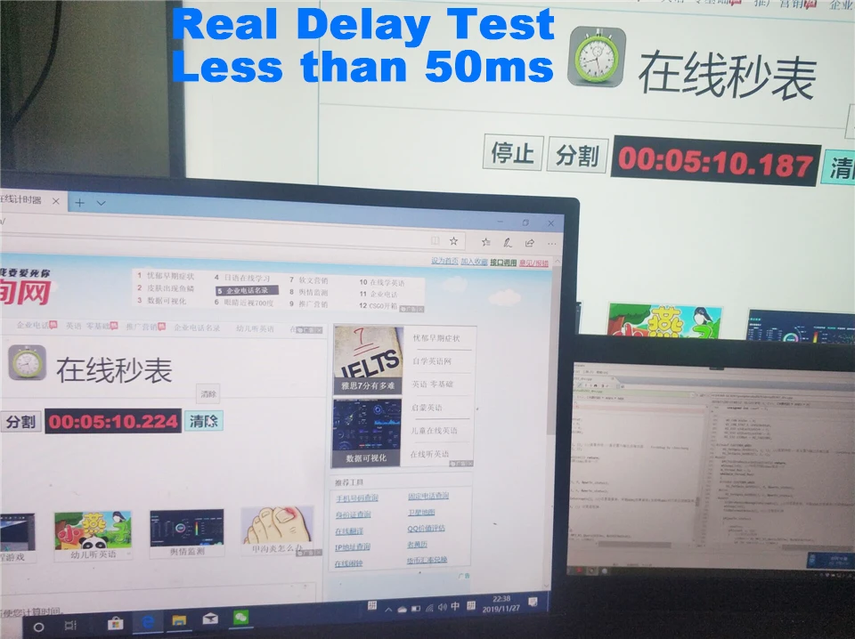 延时测试