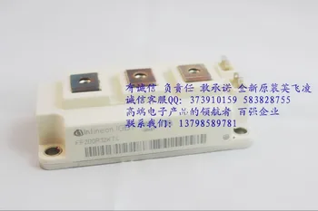 

FF200R12KS4 FF100R12KS4 large spot FF150R12KS4--HNTM