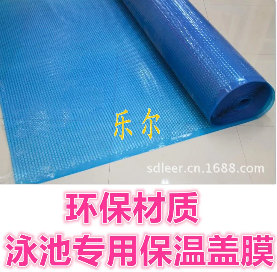

Children Swimming Pool Insulated Cover Film Infant Pool Insulated Cladding Cloth Membrane Cover Dustproof Waterproof Steam Evapo