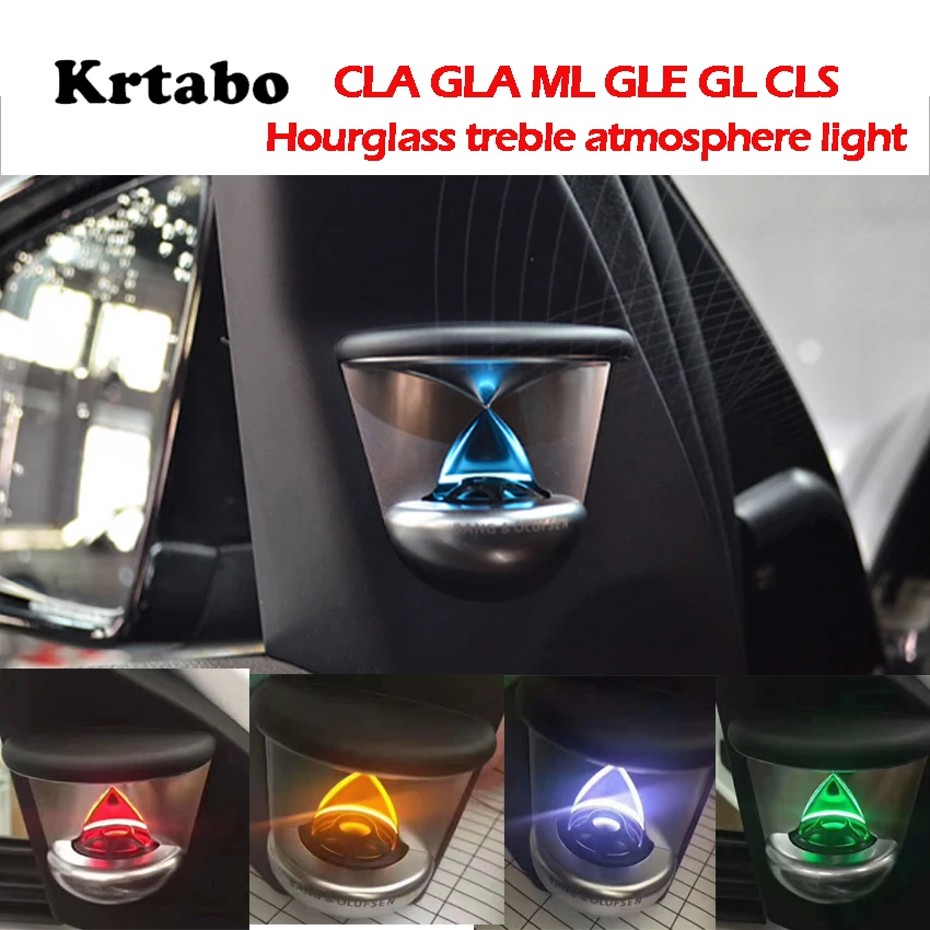Treble Horn For Mercedes BO Treble CLA GLA ML GLE GL CLS Hourglass Treble Atmosphere Light Matching