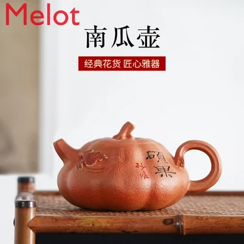 

Yixing Purple Clay Pot Famous Pure Handmade Raw Ore Descending Slope Mud Pumpkin Pot Teapot Household Teapot Kung Fu Tea Set