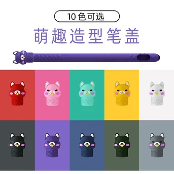 

casing For Apple Pencil 2nd Generation Silicone Case sleeve with pen cap