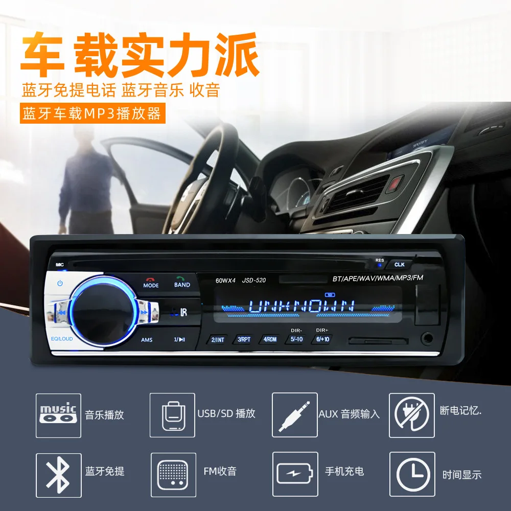 Bluetooth Hands-free автомобильный комплект MP3 Автомобильный MP3-плеер машина для карт U Bluetooth автомобильная аудиосистема производители 520