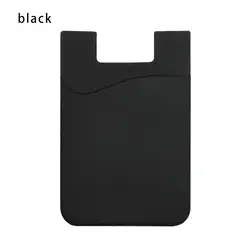 Sleek Self - Adhesive Card Holder - Stylish Wallet (Black)