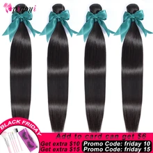 Piaoyi человеческие волосы, 3 пряди, бразильские волнистые волосы, плетение "-32" дюймов, 3 шт./партия, натуральные волосы remy для наращивания