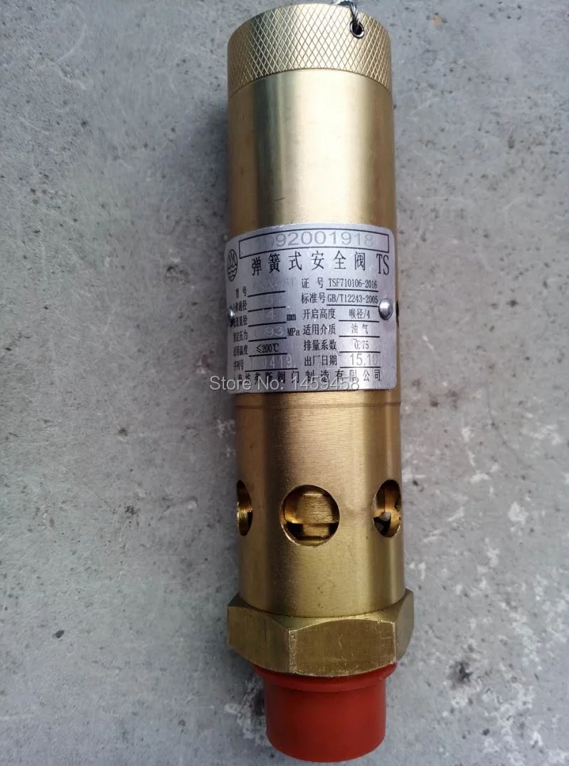 Бесплатная доставка 2 шт./лот OEM 1092001918 = 0832100077 /A28X 16T DN15 предохранительный клапан
