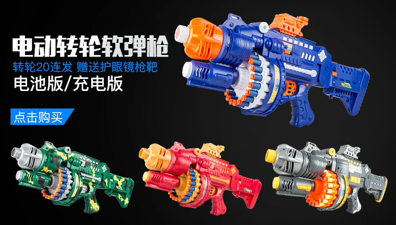 Мягкий пулемет пули пена присоска Мягкая Пуля Применимая детская серия Nerf Тепловая Элитная передатчик сокровище