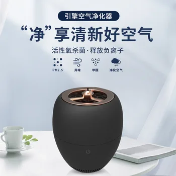 

Cleaner USB Small Car Purifier Cleaner the Formaldehyde Smoke Negative Ion Air Cleaner Portable-