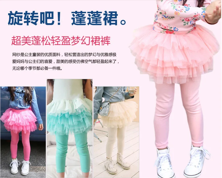 Весной и летом Girls'culotte; импортные товары; одежда короткие юбки-брюки якобы из двух частей в полоску газовая Пышная юбка