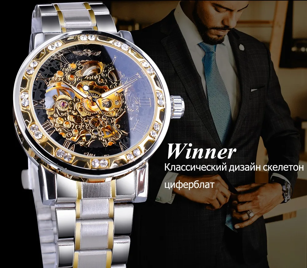 Winner прозрачные модные бриллиантовые светящиеся шестеренки для мужчин t королевский дизайн мужские топ брендовые роскошные мужские механические наручные часы с скелетом