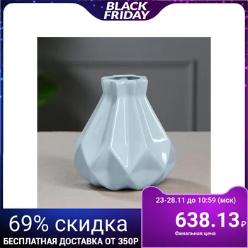 

Table vase "Origami", geometry, gloss, blue, 15 cm