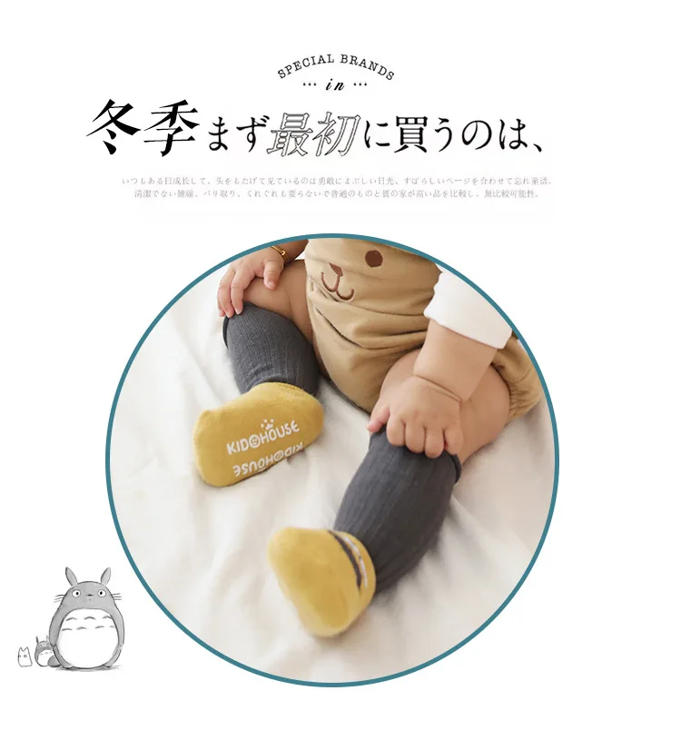 New Autumn Winter Terry Thicken Toddlers Baby Floor Socks 2pcs Non-slip Cartoon Infants Climb Walk Socks