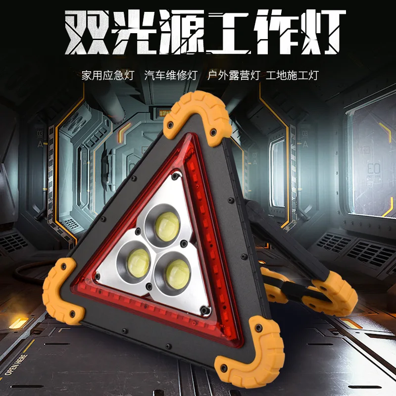 

Multi-functional Solar Charging LED Shining Triangle Warning Emergency Light LED Light Lighting Camping Camping Light