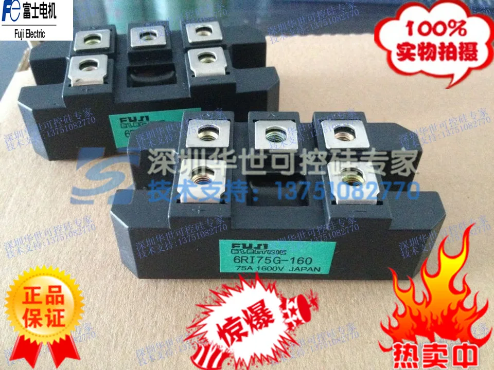 Япония 6RI100G-160 6RI75G-160 абсолютно импортный трехфазный выпрямитель мост spot- HSKK