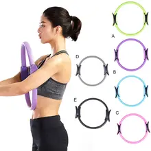 Кольцо для пилатеса, йоги, Формирующее кольцо для фитнеса, кольцо для пилатеса, аксессуары для фитнеса и йоги
