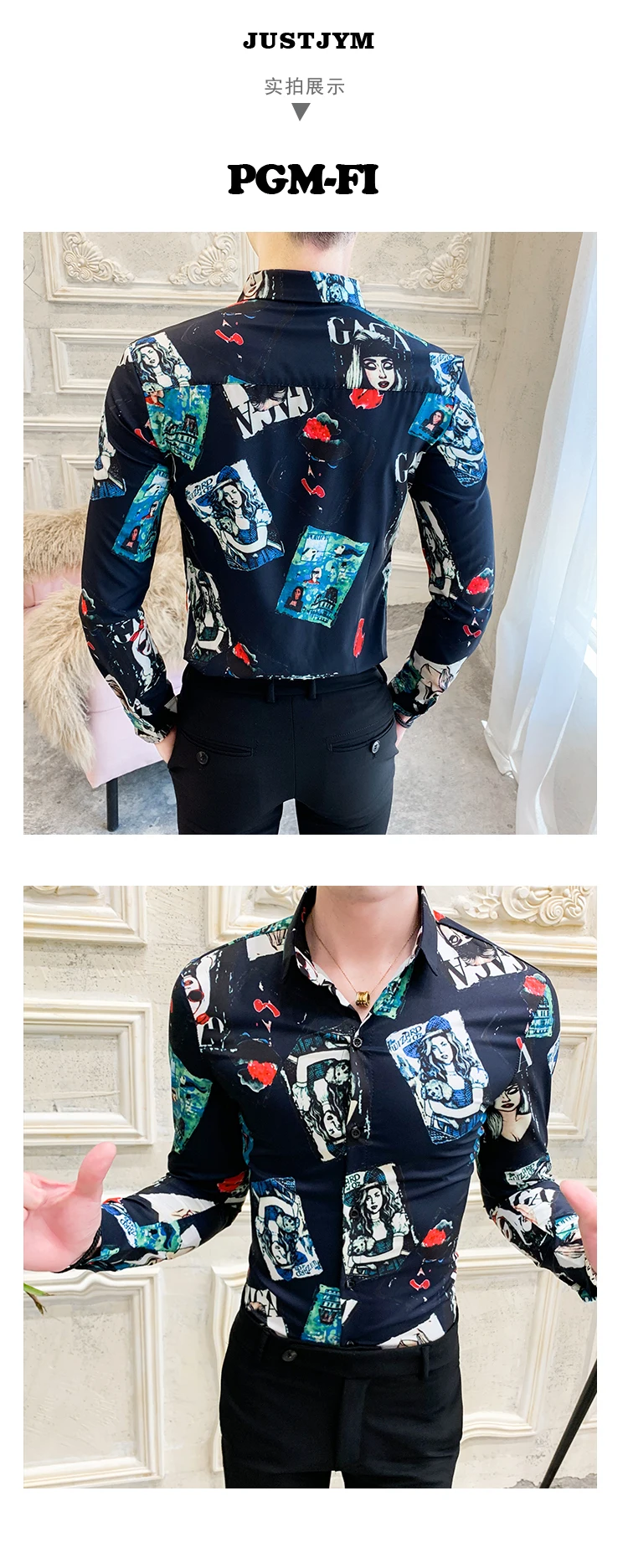 Рубашка для мужчин осень мужские рубашки с длинным рукавом Camisa Повседневное Slim Fit рубашки для мальчиков с принтом с героями из мультфильма уличная мода, вечеринки гавайская рубашка