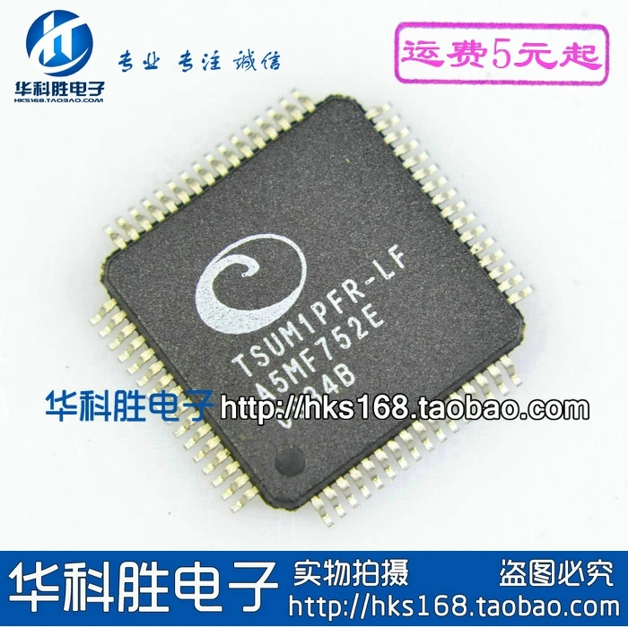 1 шт./TSUM1PFR-LF