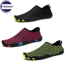 Новые летние мужские и женские носки для плавания, дайвинга, Спортивная беговая дорожка, специальная обувь для дома, йоги, мягкая кожаная обувь