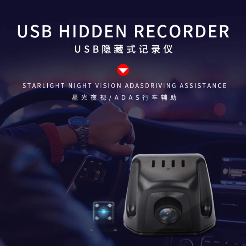 HD ночного видения мини USB скрытый вождения рекордер для внутреннего и наружного двойной объектив видео заднего вида циклическое видео