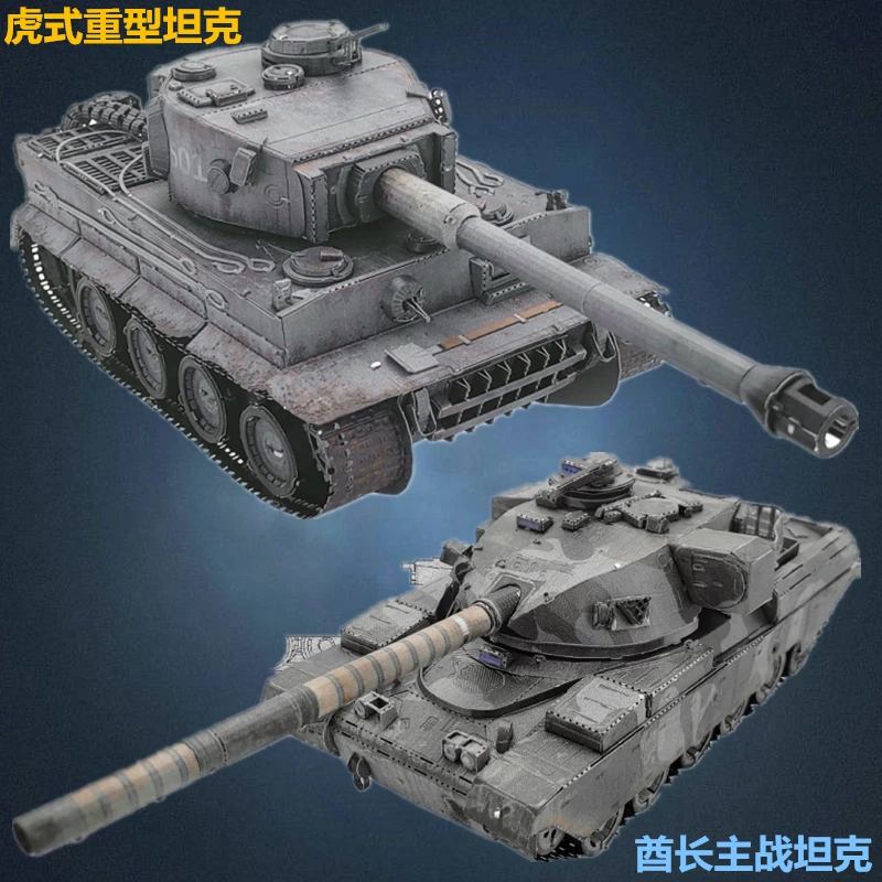 Модель MMZ MU 3D металлический пазл Тигр I Chief Tank модель сборки набор для