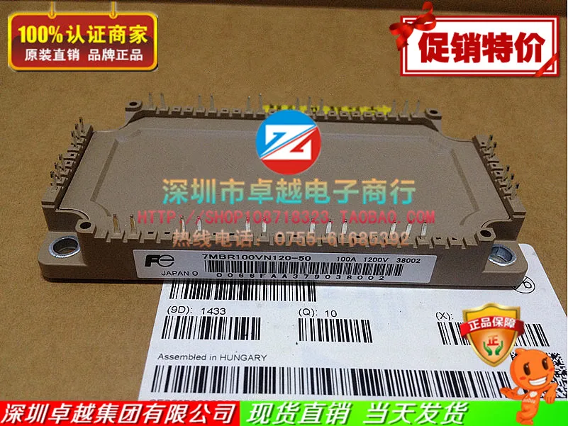 7MBR100VN120-50 7MBR150VN120-50 электро-IGBT-ZYQJ