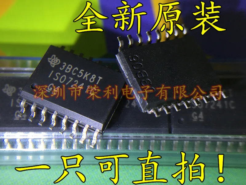 10 шт./лот Новинка ISO7241CDWR ISO7241CDW ISO7241C ISO7241
