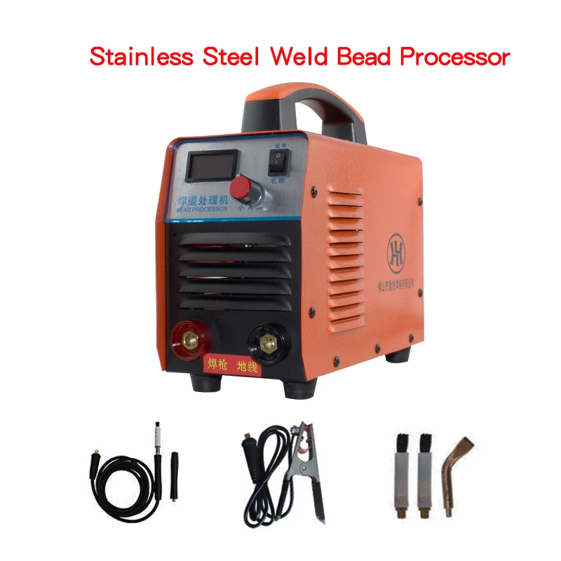 220V Weld Bead Processor Stainless Steel Argon Arc Welding Seam Brush Cleaning Machine Electrolytic Fast Polishing Machine 1000W