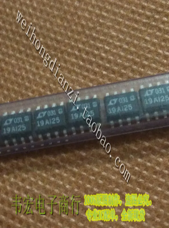 Free Delivery.LT1019AIS8-2.5 LT1019ACS8-2.5 19AI25 019A25 SOP8 new original pen | Обустройство дома
