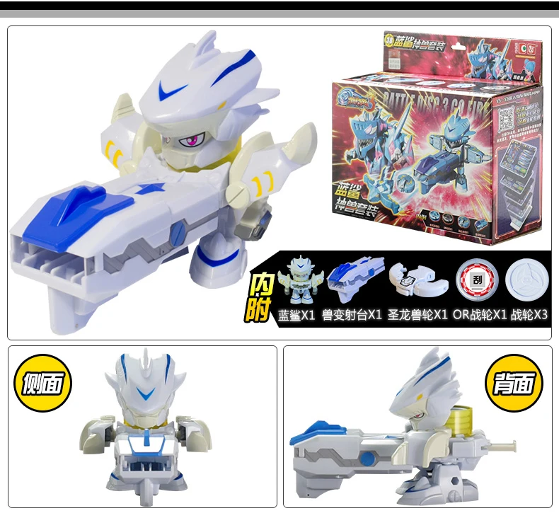 Fighting Odd Wheel 3 Toy Genuine Flames LION Mythical Creatures Round 2 Transformation Fit Warrior Dragon Burst xuan biao Target