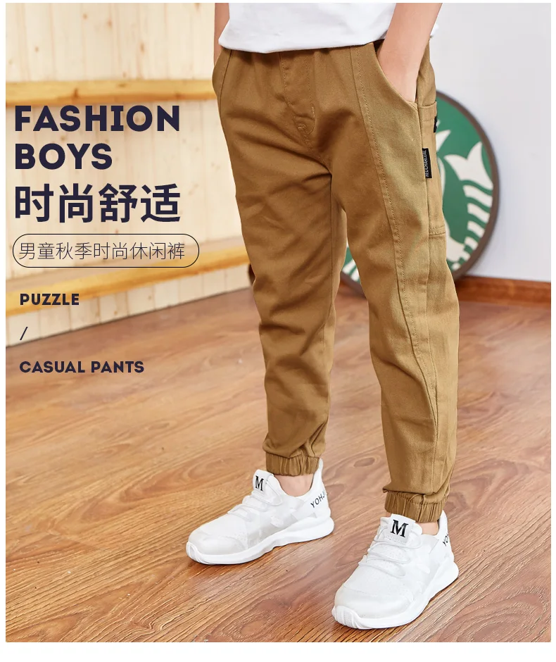 Famli/брюки большого мальчика, Детские весенне-осенние штаны для мальчиков Новинка года, Детские повседневные штаны для мальчиков Корейская версия детской одежды