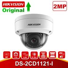 Hikvision 2MP PoE IP камера DS-2CD1121-I и DS-2CD1123G0-I 1080P купольная камера видеонаблюдения